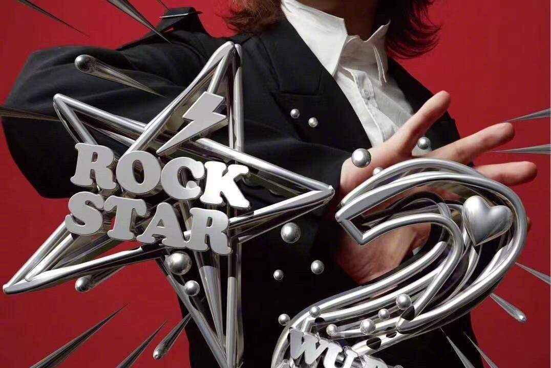 伍佰 rockstar2 日本演唱会