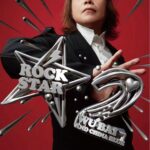 伍佰 rockstar2 日本演唱会