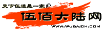 www.wubaicn.com