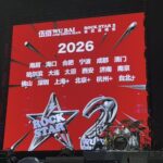 【RS2视频】2026年RockStar2巡回演唱会城市官宣
